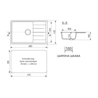 Кухонная мойка Maretti Китчен KT600-GR, серый