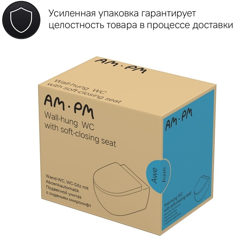 Умный унитаз подвесной AM.PM Awe C111700WH с биде и микролифтом