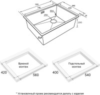 Мойка кухонная Paulmark Next-Skew 58 Uni светлое золото