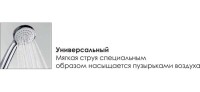 Душевая стойка Wasserkraft A12202