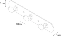 Крючок Fixsen Equipment FX-1413