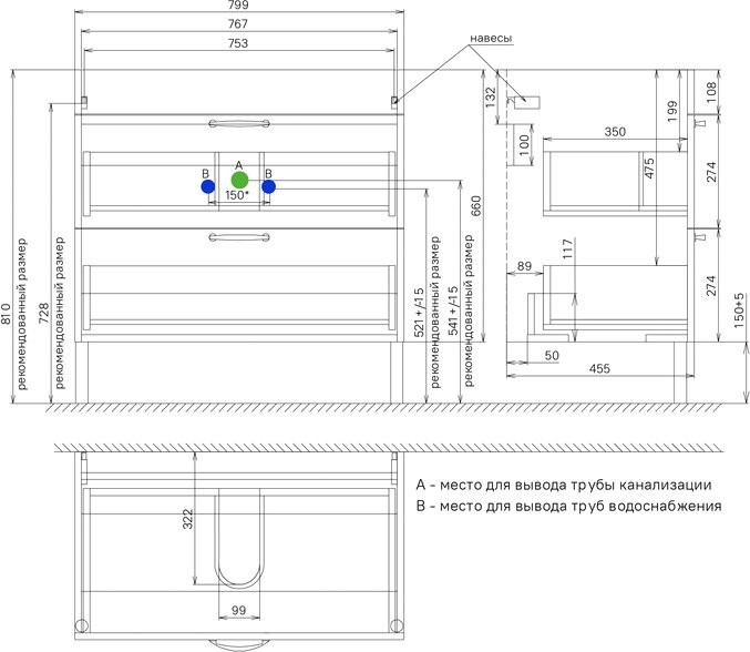 Тумба под раковину IDDIS Oxford 80 напольная, синяя, под раковину 0138000i28