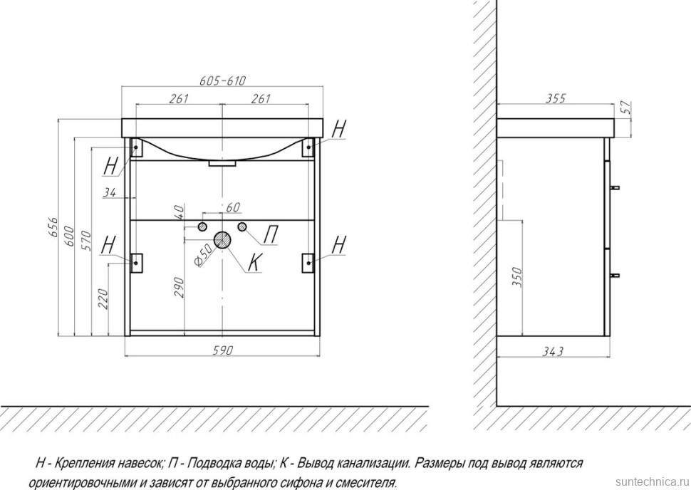 Тумба под раковину Velvex Jill 60 белая матовая