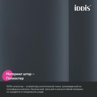 Штора для ванной IDDIS Base BS01P18i11 180х200, серая