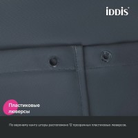 Штора для ванной IDDIS Base BS01P18i11 180х200, серая