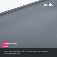 Штора для ванной IDDIS Base BS01P18i11 180х200, серая