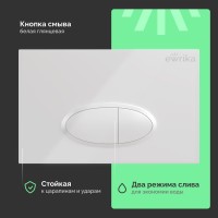 Комплект Унитаз подвесной STWORKI Ноттвиль SETK3104-2616 безободковый, с микролифтом, черный + Инсталляция EWRIKA ProLT 0026-2020 + Кнопка 0052 белая