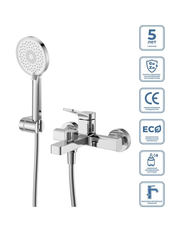 Смеситель для ванны с душем BelBagno Albano ALBANO-VASM-CRM хром