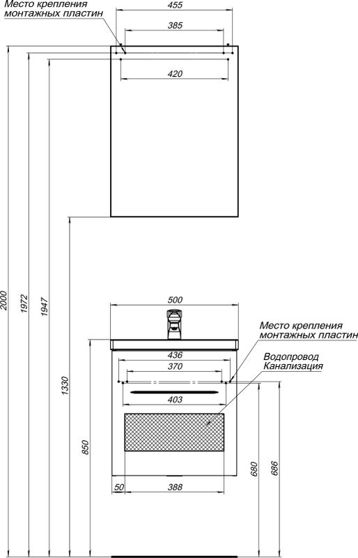 Зеркало-шкаф Aquanet Порто 50 белое