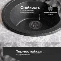 Мойка кухонная Domaci Болонья М-03-007 антрацит Мойка кухонная Domaci Болонья М-03-007 антрацит