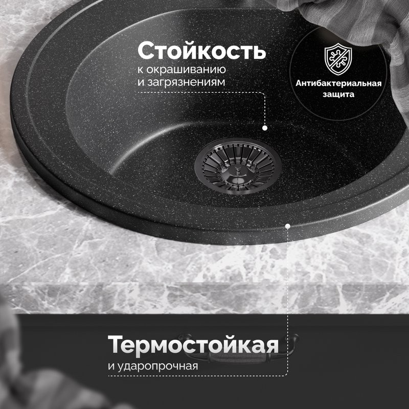 Мойка кухонная Domaci Болонья М-03-007 антрацит