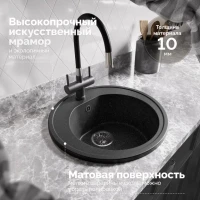 Мойка кухонная Domaci Болонья М-03-007 антрацит Мойка кухонная Domaci Болонья М-03-007 антрацит