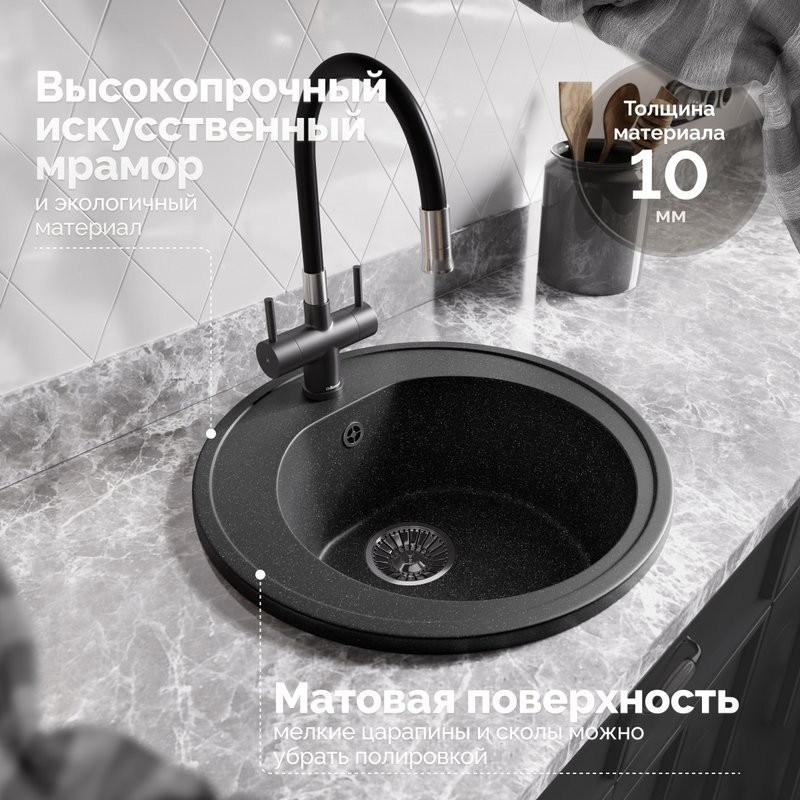 Мойка кухонная Domaci Болонья М-03-007 антрацит