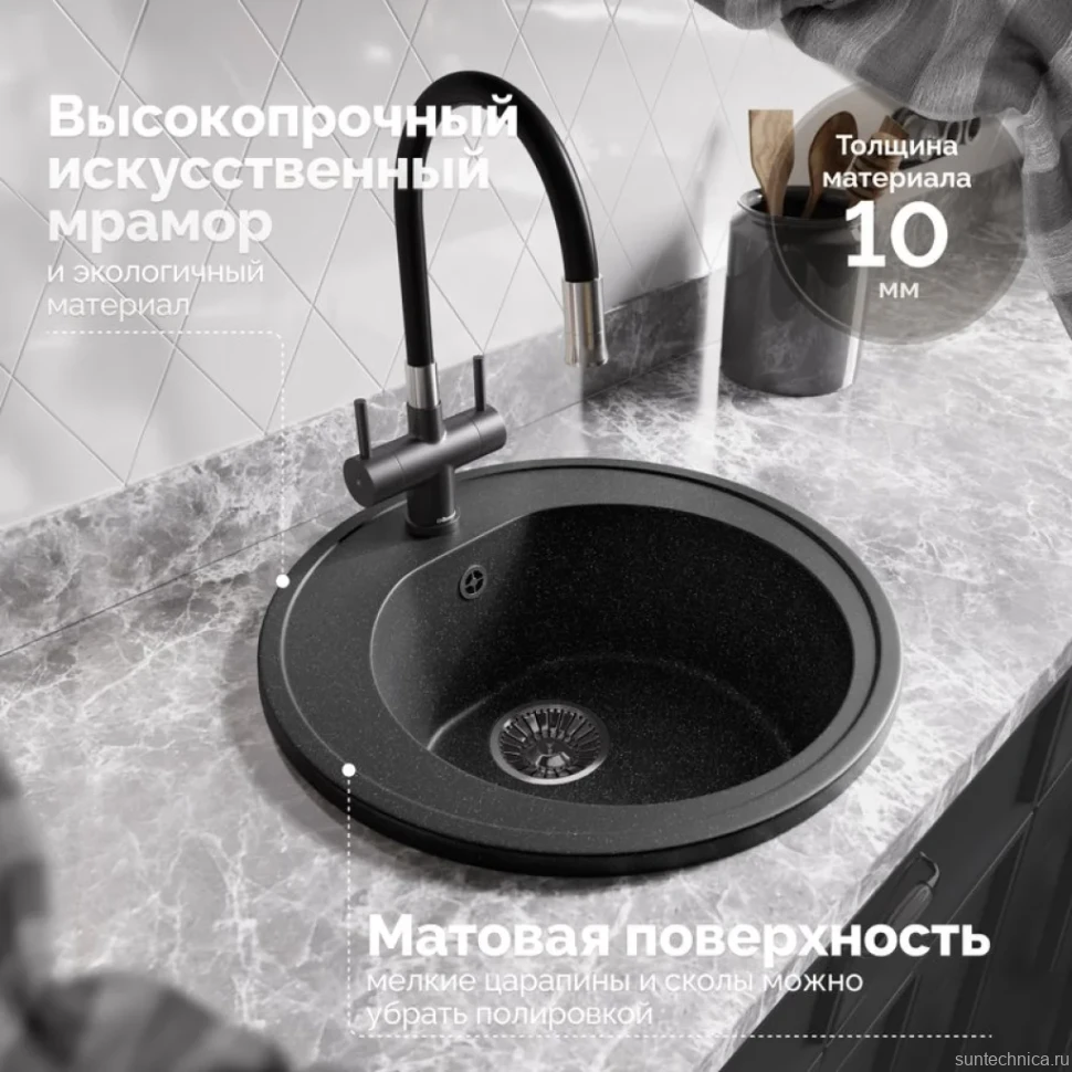 Мойка кухонная Domaci Болонья М-03-007 антрацит