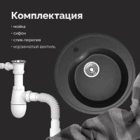 Мойка кухонная Domaci Болонья М-03-007 антрацит Мойка кухонная Domaci Болонья М-03-007 антрацит