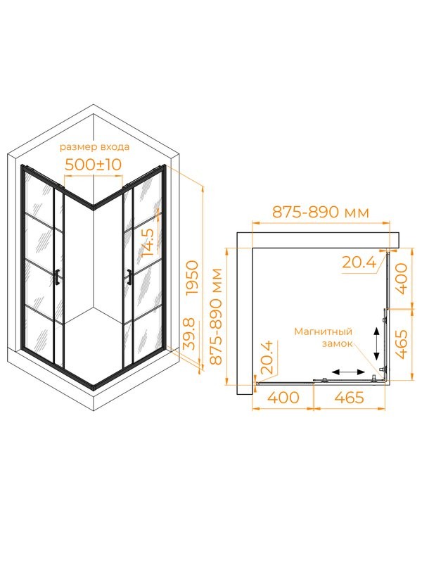 Душевой уголок RGW Passage PA-34B профиль черный, стекло с рисунком