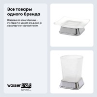 Набор Стакан Wasserkraft Amper K-5428 + Мыльница K-5429 Набор Стакан Wasserkraft Amper K-5428 + Мыльница K-5429