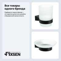 Набор Стакан Fixsen Trend 97806 + Мыльница 97808 Набор Стакан Fixsen Trend 97806 + Мыльница 97808