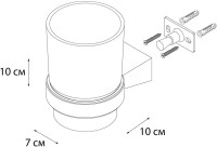Набор Стакан Fixsen Trend 97806 + Мыльница 97808 Набор Стакан Fixsen Trend 97806 + Мыльница 97808