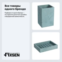 Набор Стакан Fixsen Gusto 300-3 + Мыльница 300-4 Набор Стакан Fixsen Gusto 300-3 + Мыльница 300-4