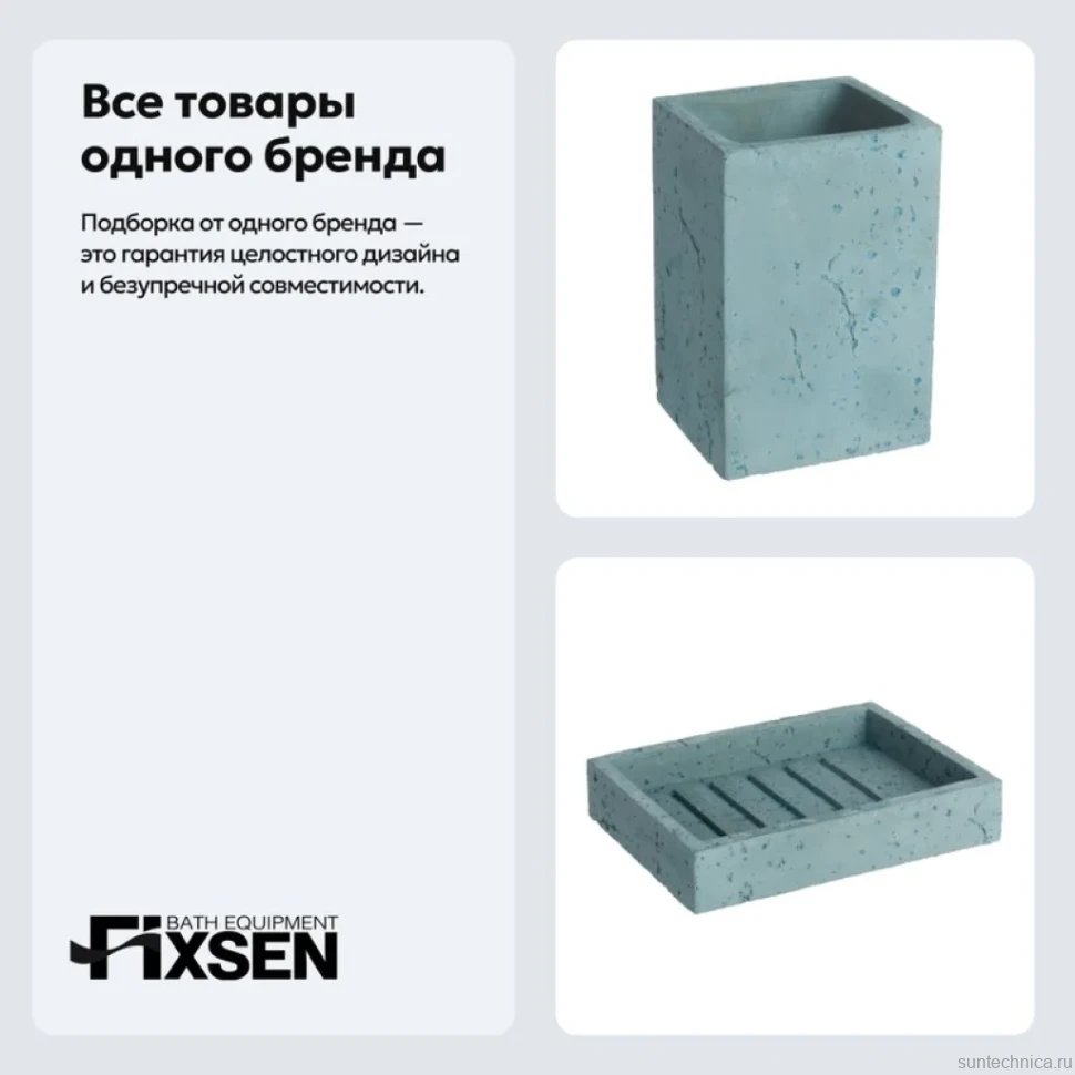Набор Стакан Fixsen Gusto 300-3 + Мыльница 300-4