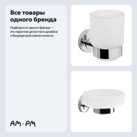 Набор Стакан AM.PM Bliss L A5534364 + Мыльница A5534264