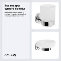 Набор Стакан AM.PM Bliss L A5534364 + Мыльница A5534264