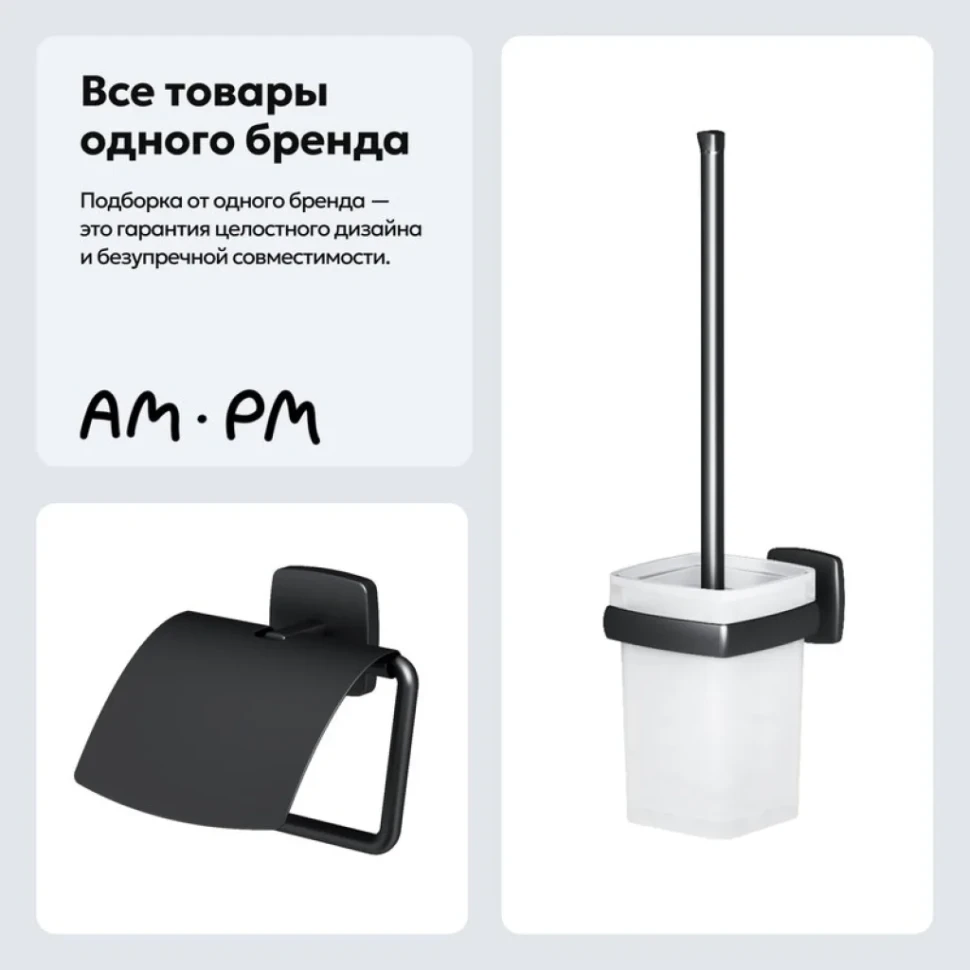 Набор Держатель AM.PM Gem A90341422 + Ершик A9033422