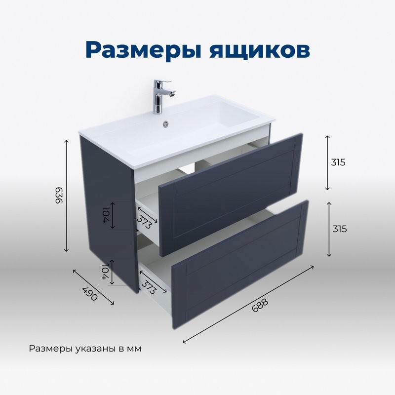 Тумба под раковину без столешницы Aquanet Терра 70 подвесная, маренго