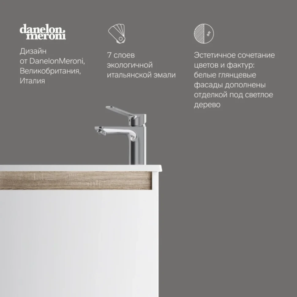 Мебель для ванной комнаты AM.PM X-Joy 45, напольная, белый глянец