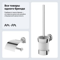 Набор Держатель AM.PM Like + Ершик Набор Держатель AM.PM Like + Ершик