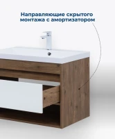 Тумба под раковину Aquanet Тренд 75 дуб рустикальный/белый сатин Тумба под раковину Aquanet Тренд 75 дуб рустикальный/белый сатин