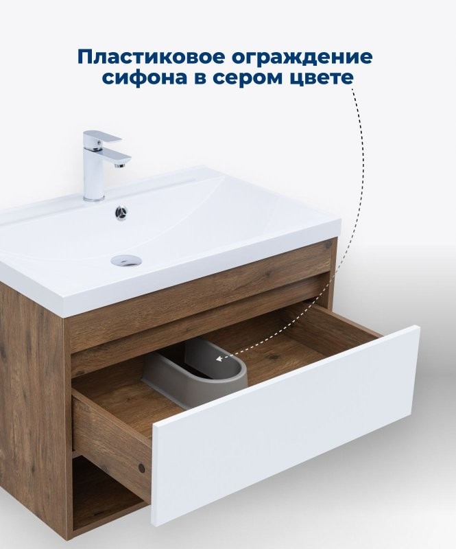 Тумба под раковину Aquanet Тренд 75 дуб рустикальный/белый сатин