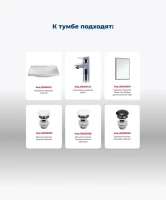 Тумба под раковину Aquanet Тренд 75 дуб рустикальный/белый сатин Тумба под раковину Aquanet Тренд 75 дуб рустикальный/белый сатин