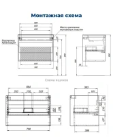 Тумба под раковину Aquanet Тренд 75 дуб рустикальный/белый сатин Тумба под раковину Aquanet Тренд 75 дуб рустикальный/белый сатин