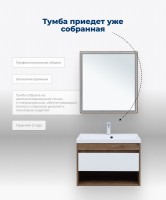 Тумба под раковину Aquanet Тренд 75 дуб рустикальный/белый сатин Тумба под раковину Aquanet Тренд 75 дуб рустикальный/белый сатин