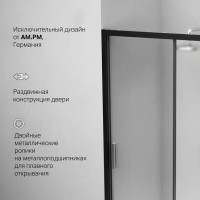 Душевая дверь в нишу AM.PM Gem Solo W90G-120-1-195BM 120 см