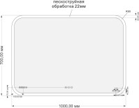 Зеркало Cersanit LED 070 pro 100, с bluetooth, микрофоном и динамиками