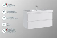 Мебель для ванной комнаты SanStar Riana 100 подвесная Мебель для ванной комнаты SanStar Riana 100 подвесная