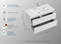 Мебель для ванной комнаты SanStar Riana 100 подвесная Мебель для ванной комнаты SanStar Riana 100 подвесная