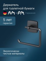 Держатель для туалетной бумаги AM.PM Gem A9034122 Держатель для туалетной бумаги AM.PM Gem A9034122
