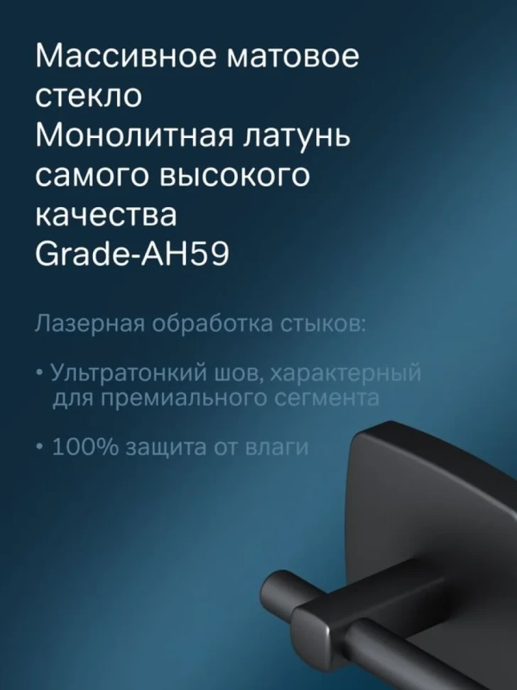 Держатель для туалетной бумаги AM.PM Gem A9034122