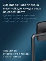 Держатель для туалетной бумаги AM.PM Gem A9034122 Держатель для туалетной бумаги AM.PM Gem A9034122