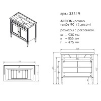 Мебель для ванной комнаты Caprigo Albion 90 напольная, светлый беж