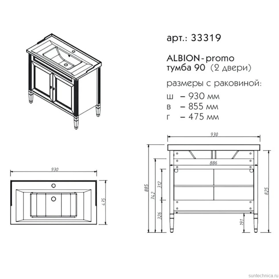 Мебель для ванной комнаты Caprigo Albion 90 напольная, светлый беж