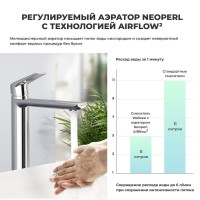Комплект Накладная раковина Lavinia Boho Bathroom Sink Slim 33311005 + Смеситель Wellsee ICON! for life 182306000 хром
