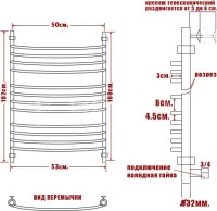 Полотенцесушитель водяной Ника Arc ЛД г2 100/50