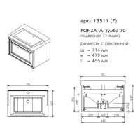 Тумба под раковину без столешницы Caprigo Ponza 70 подвесная, белая