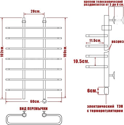 Полотенцесушитель электрический Ника Mix Вираж 100/60 лев