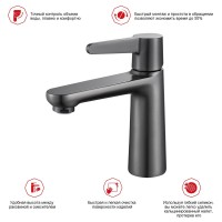 Смеситель для раковины Raglo R32.10.09, графит Смеситель для раковины Raglo R32.10.09, графит